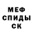 Метадон белоснежный faaizer