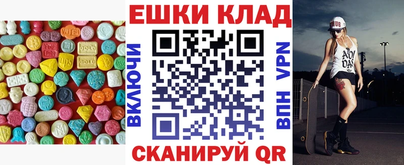 купить наркоту  Юрга  ЭКСТАЗИ DUBAI 