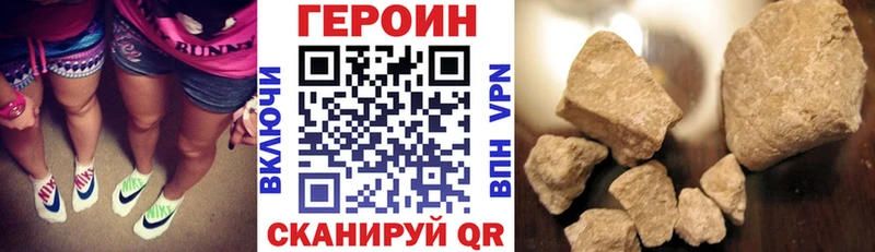 ГЕРОИН белый  купить наркотик  Юрга 