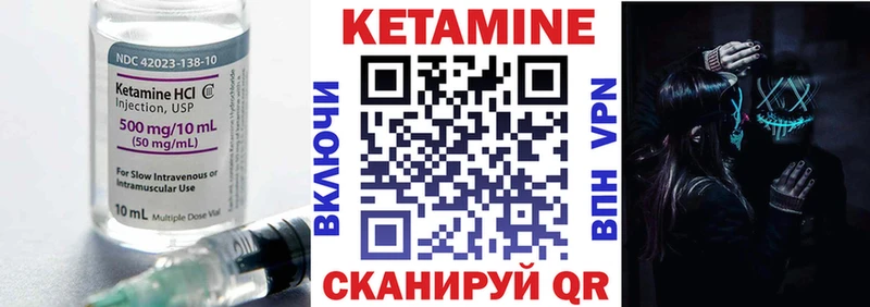Кетамин ketamine  ОМГ ОМГ ССЫЛКА  Юрга 