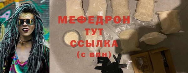 метадон Сосновоборск