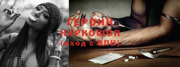 альфа пвп Сосновка