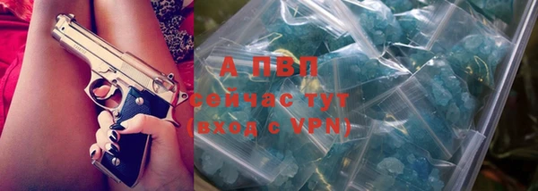 ALPHA-PVP Сосновый Бор