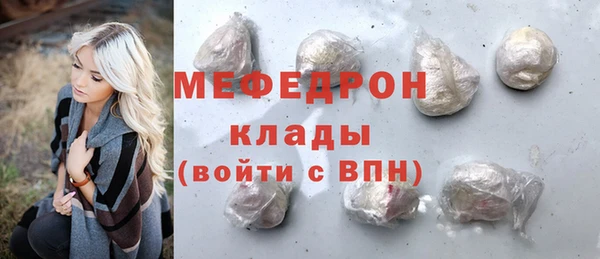 альфа пвп Сосновка
