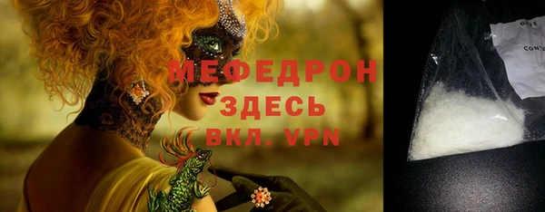 альфа пвп Сосновка