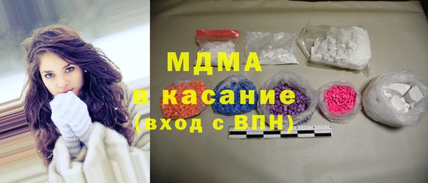 альфа пвп Сосновка