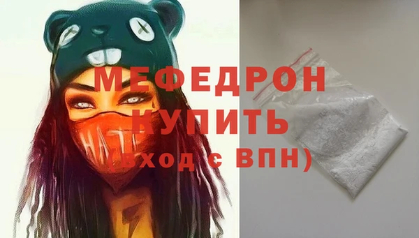 метадон Сосновоборск