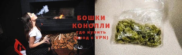 альфа пвп Сосновка