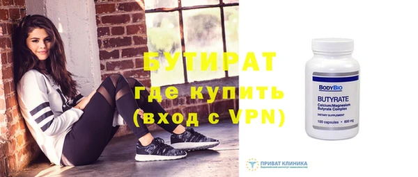 метадон Сосновоборск