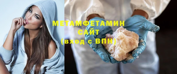 альфа пвп Сосновка