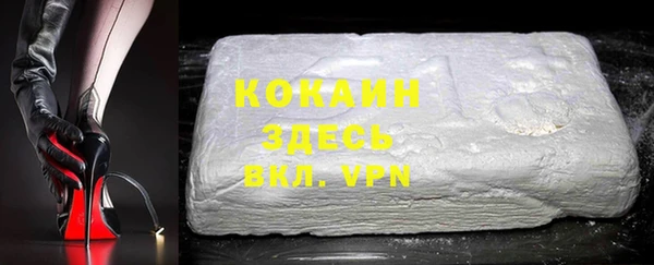 ALPHA-PVP Сосновый Бор