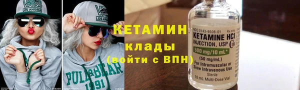 ALPHA-PVP Сосновый Бор