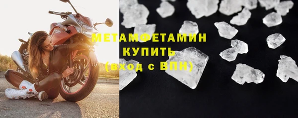 метадон Сосновоборск