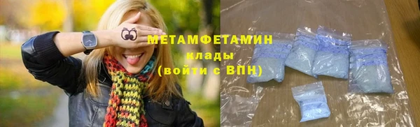 альфа пвп Сосновка