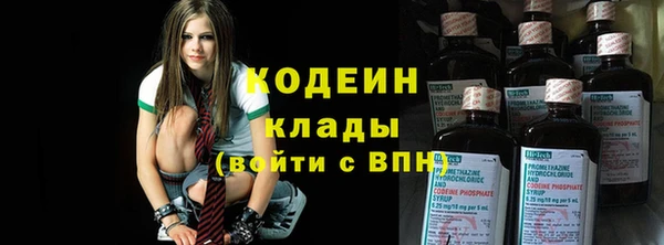 ALPHA-PVP Сосновый Бор