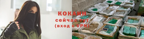 ALPHA-PVP Сосновый Бор