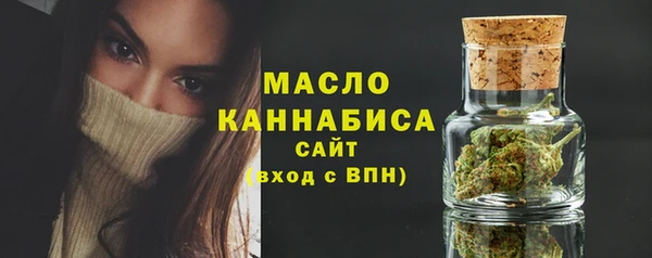метадон Сосновоборск