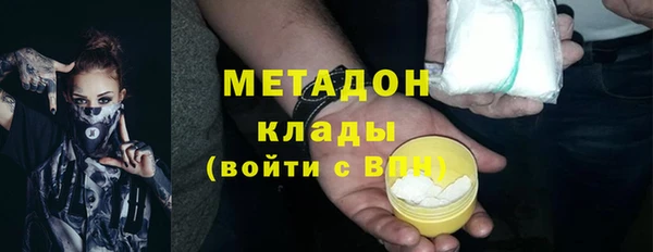 каннабис Снежинск