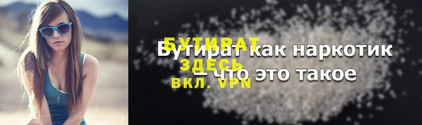 альфа пвп Сосновка