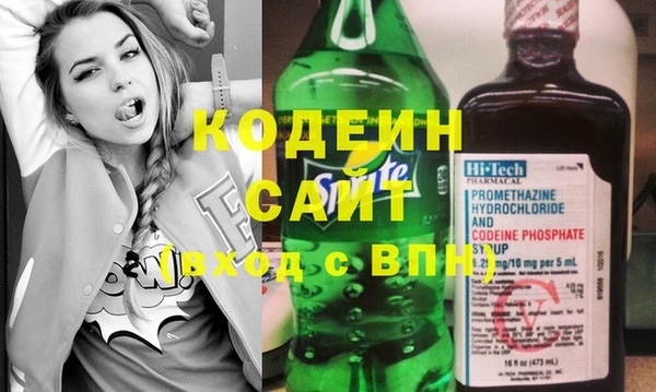 ALPHA-PVP Сосновый Бор