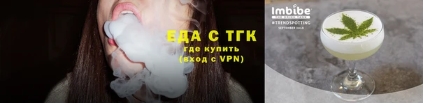 метадон Сосновоборск
