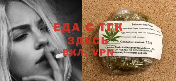 альфа пвп Сосновка
