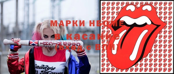 метадон Сосновоборск