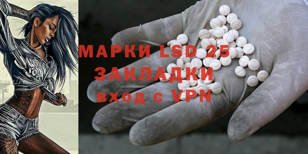 мескалин Слюдянка