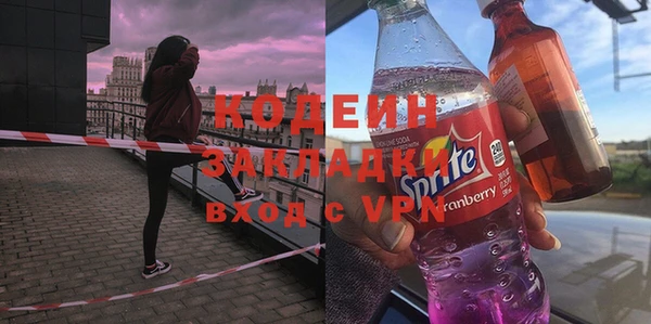 ALPHA-PVP Сосновый Бор