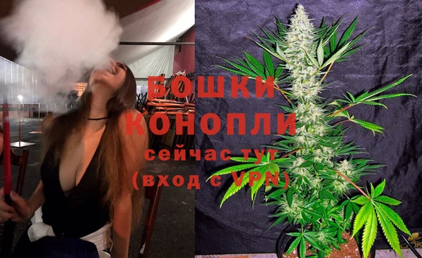 альфа пвп Сосновка