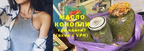 ALPHA-PVP Сосновый Бор