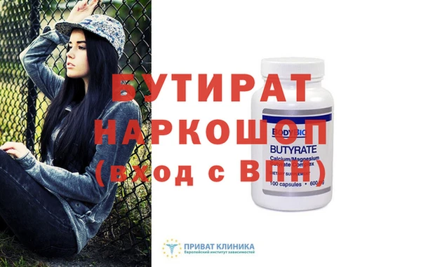 метадон Сосновоборск