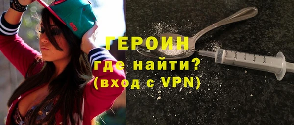 метадон Сосновоборск