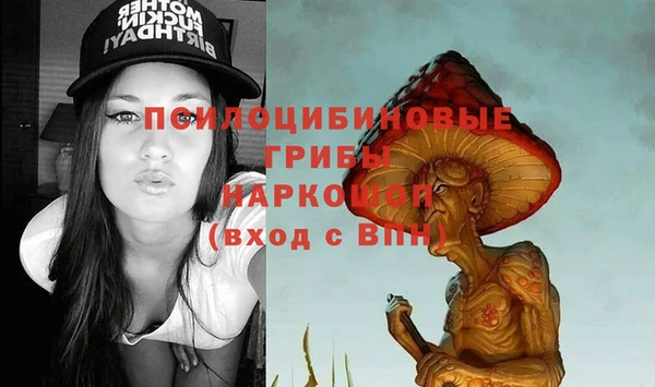 ALPHA-PVP Сосновый Бор