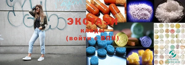 метадон Сосновоборск