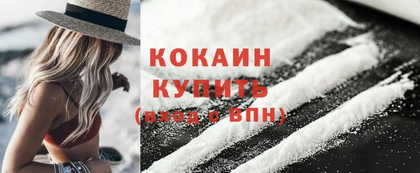 метадон Сосновоборск