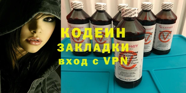 метадон Сосновоборск