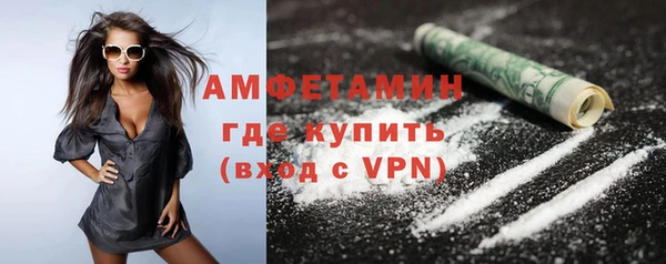 альфа пвп Сосновка