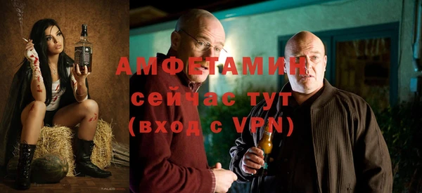 ALPHA-PVP Сосновый Бор