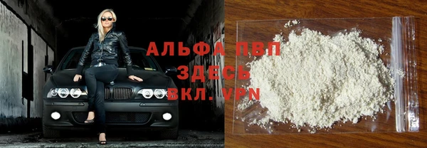 ALPHA-PVP Сосновый Бор