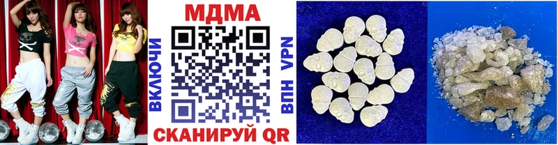где продают   Юрга  МДМА crystal 