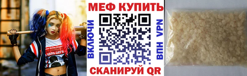 дарк нет телеграм  гидра как зайти  Юрга  Мефедрон кристаллы 